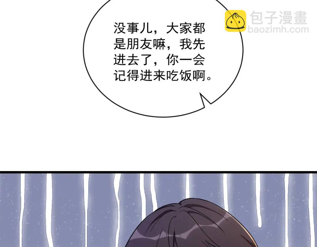 057 你不记得我么？19