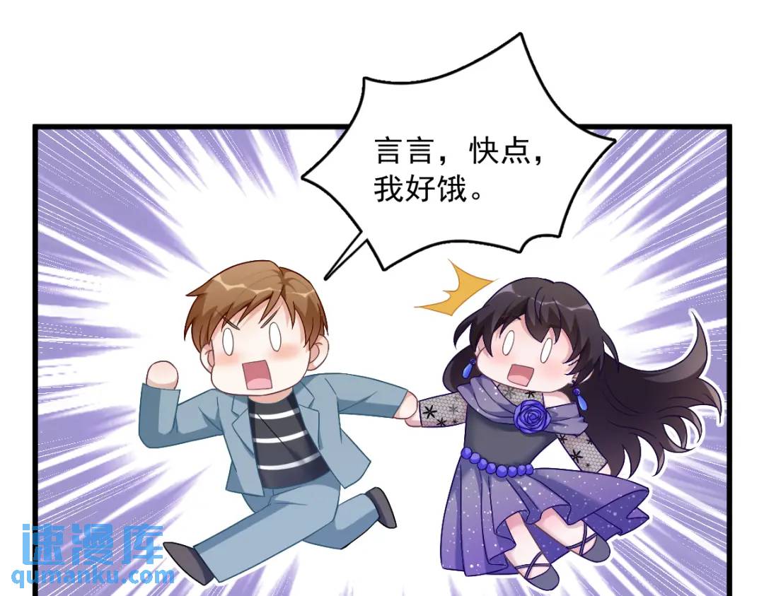 057 你不记得我么？22
