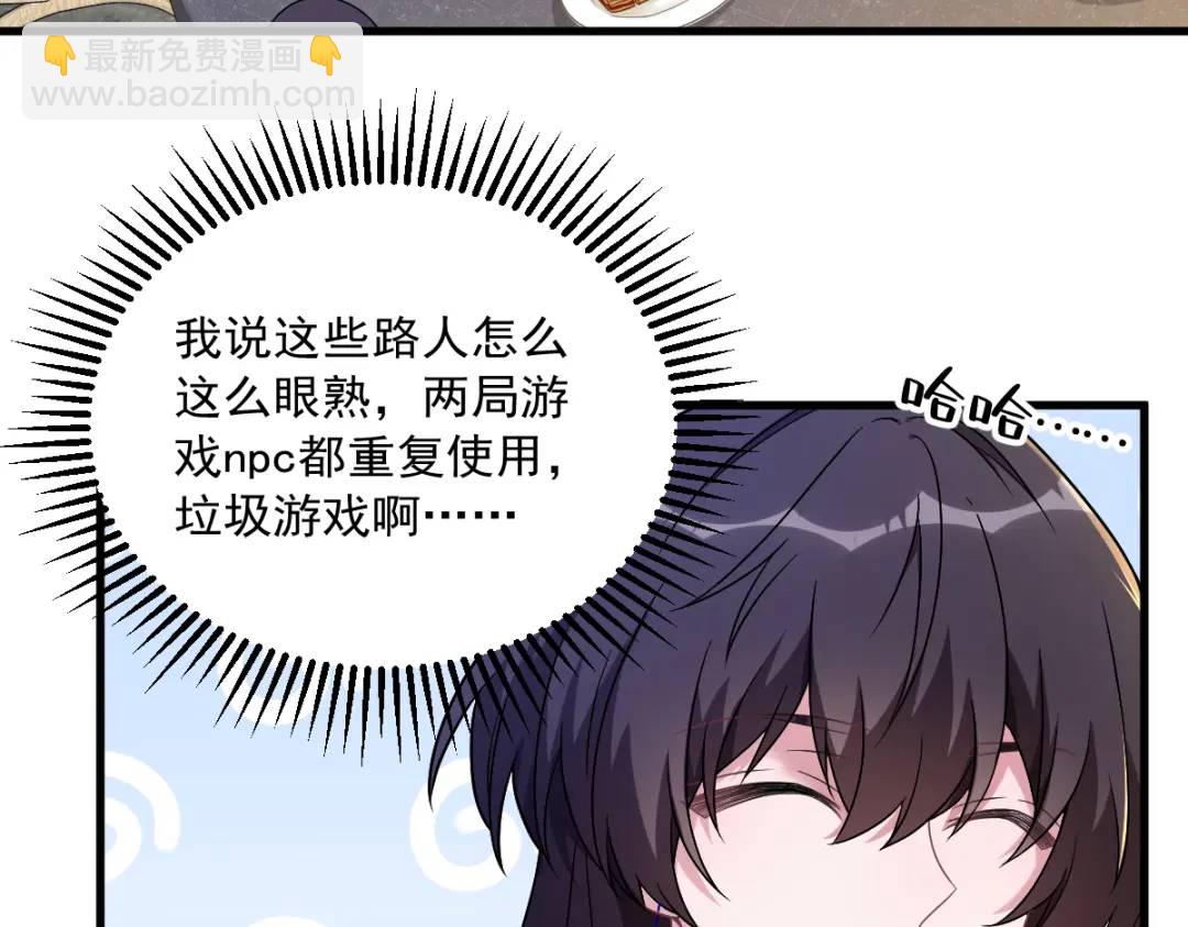 057 你不记得我么？26