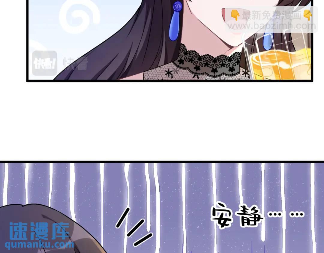 057 你不记得我么？27