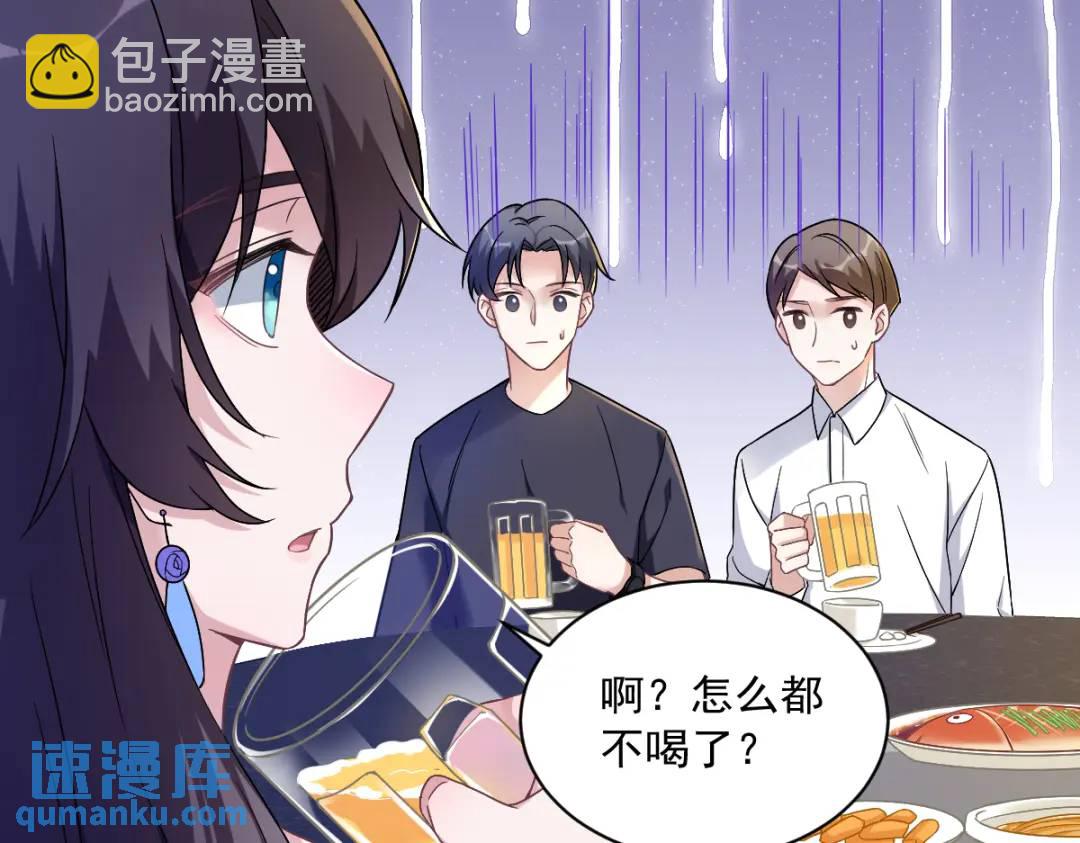 057 你不记得我么？28