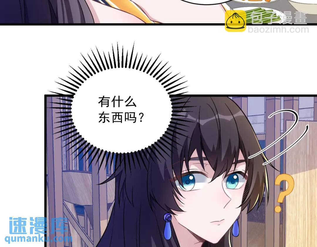 057 你不记得我么？29