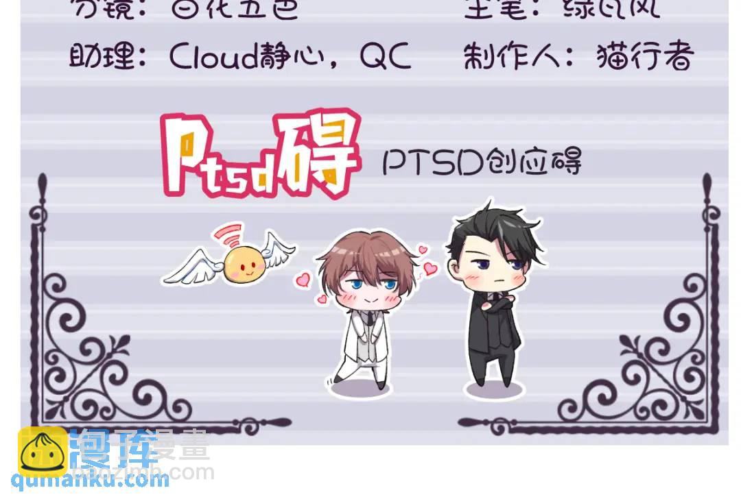 057 你不记得我么？3