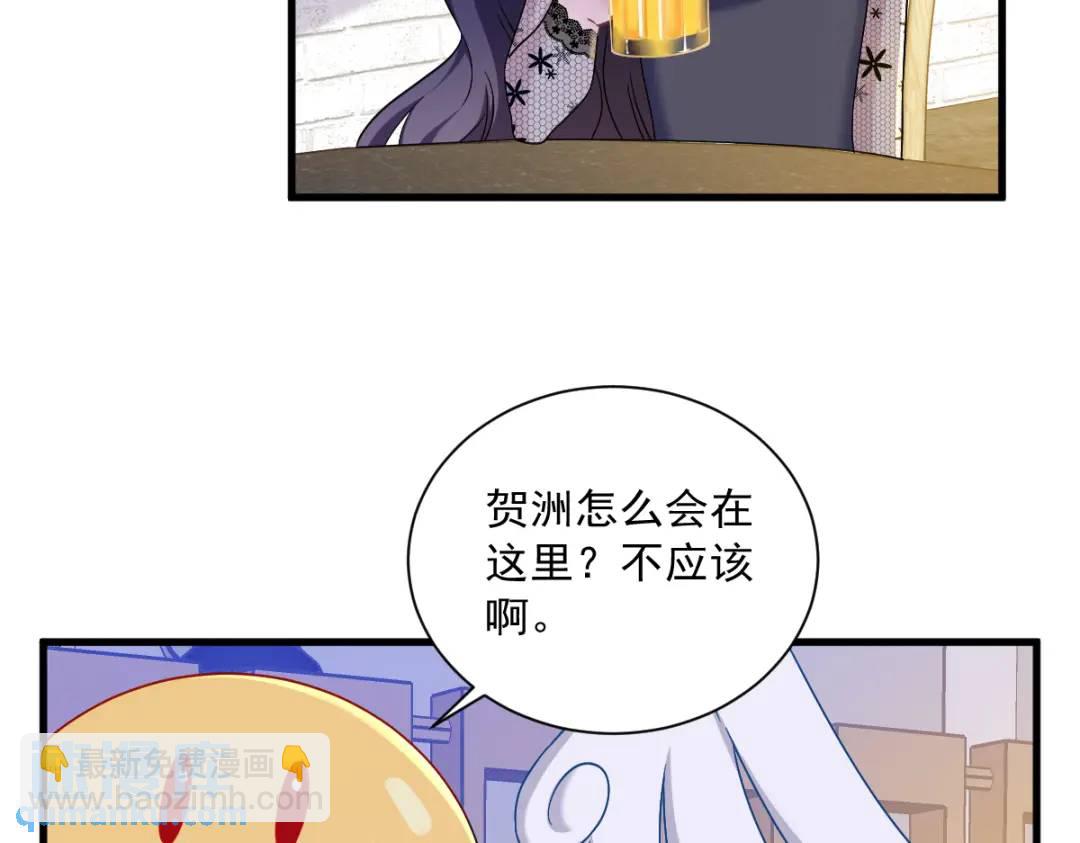 057 你不记得我么？40