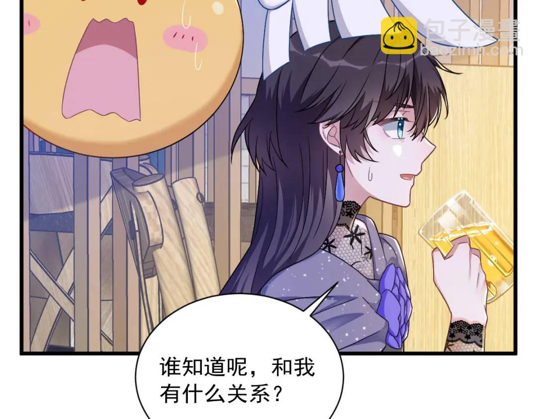 057 你不记得我么？41