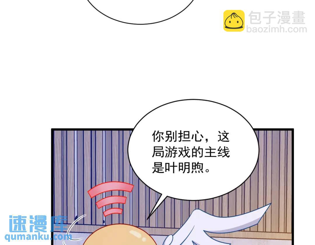 057 你不记得我么？42