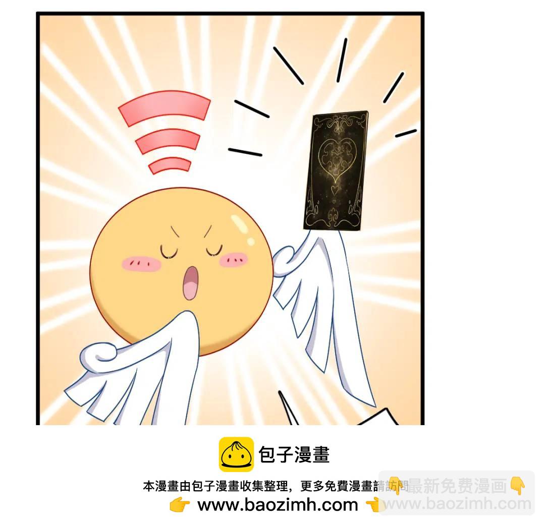 057 你不记得我么？53