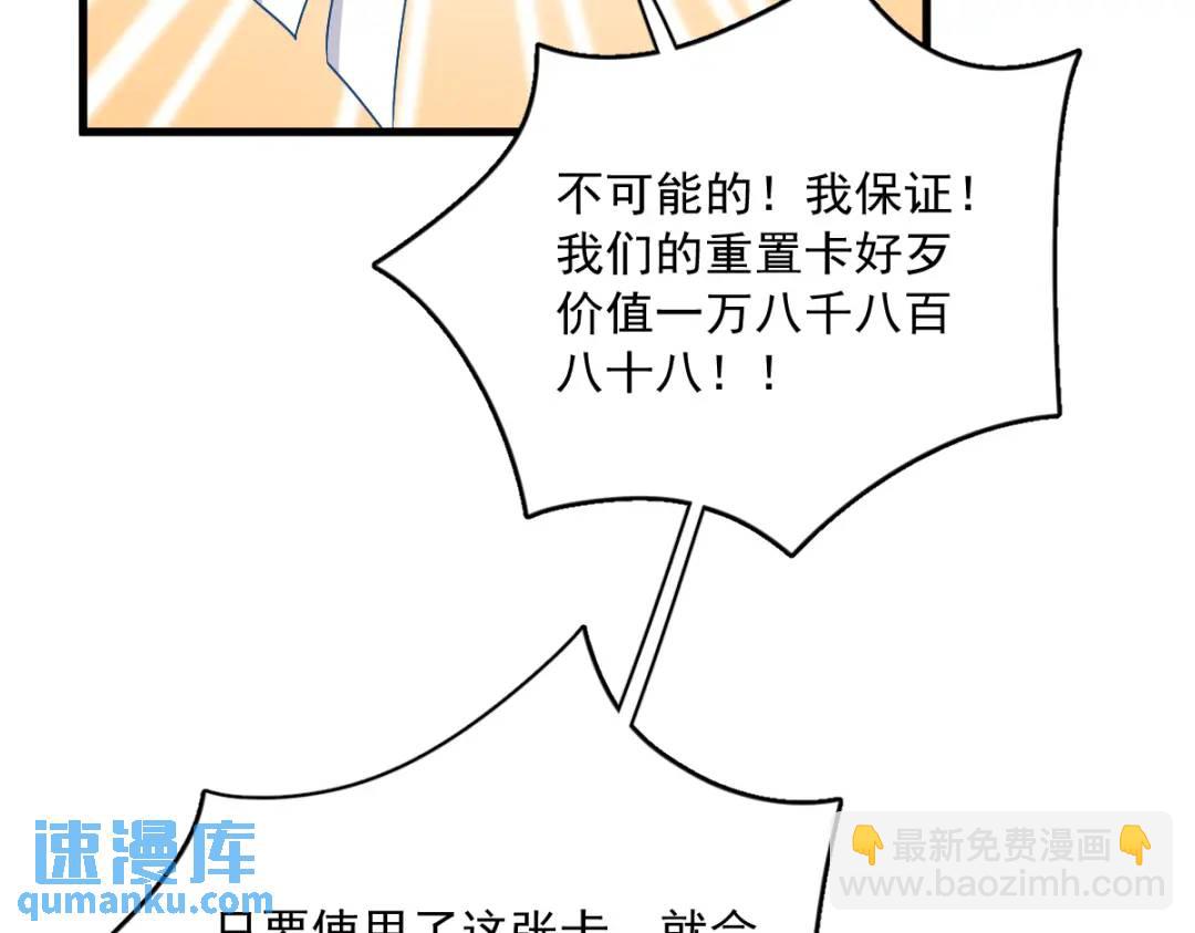 057 你不记得我么？54