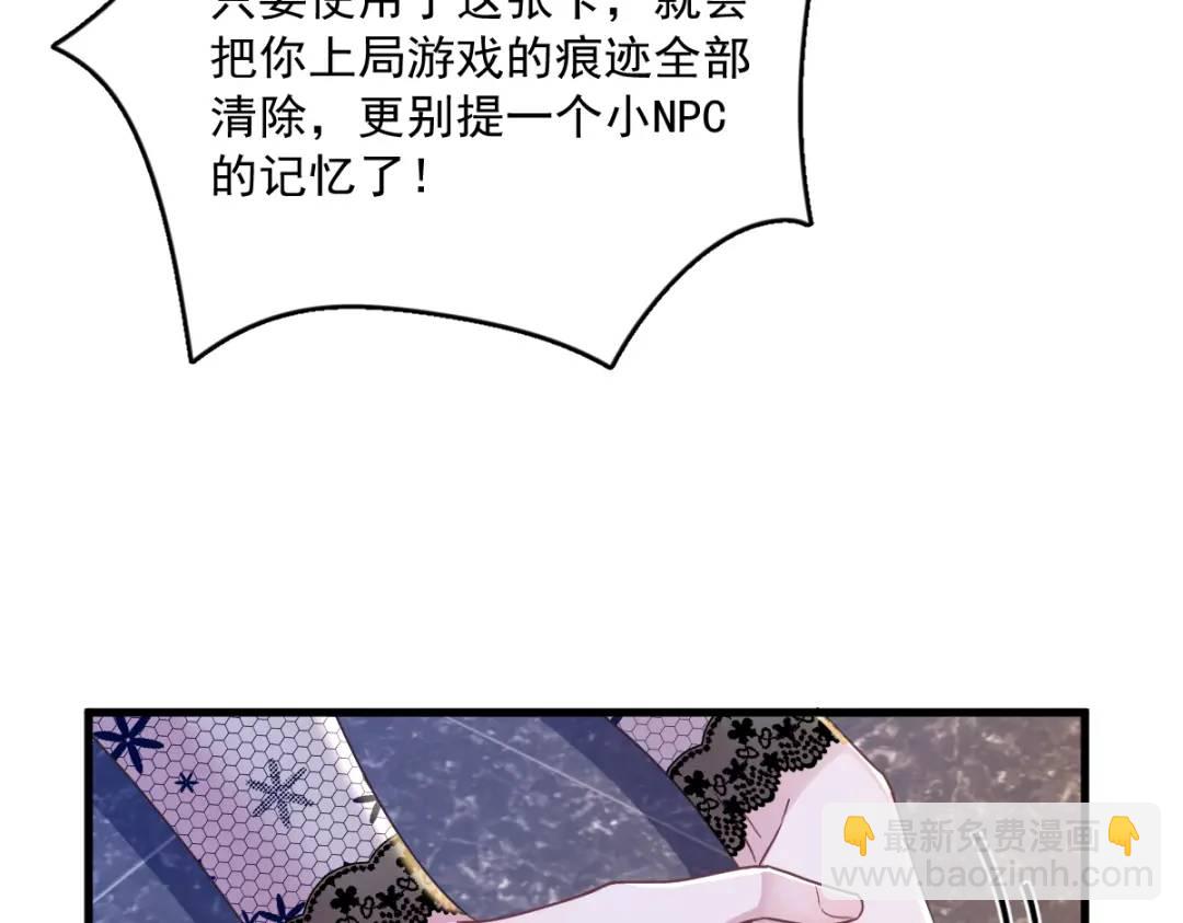 057 你不记得我么？55