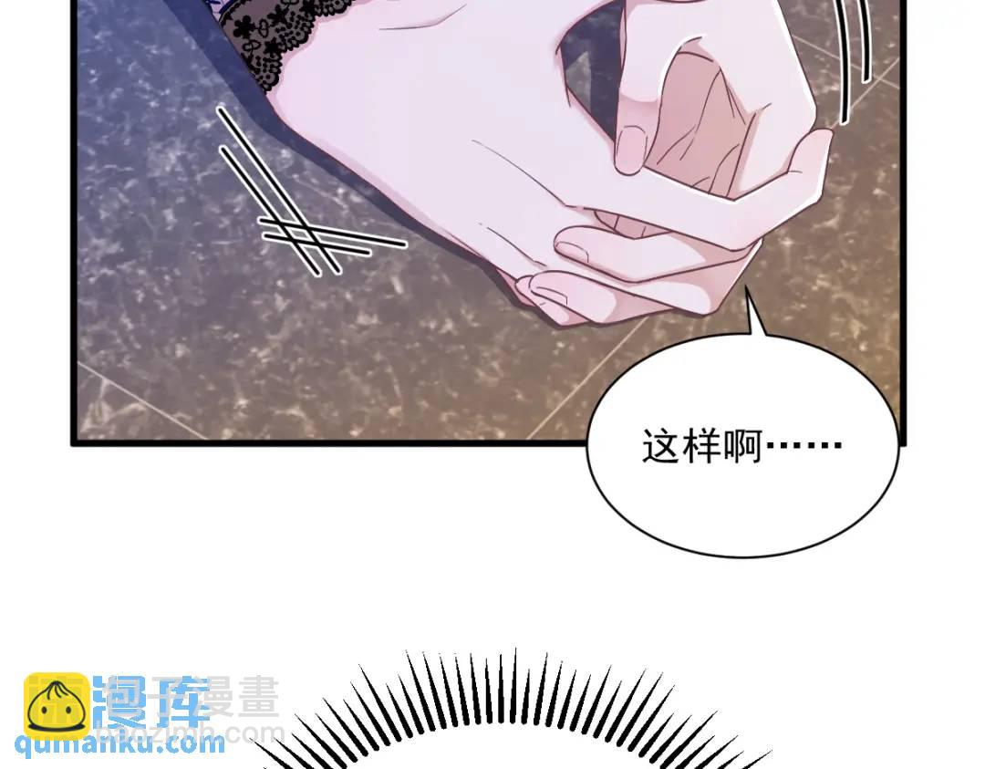057 你不记得我么？56