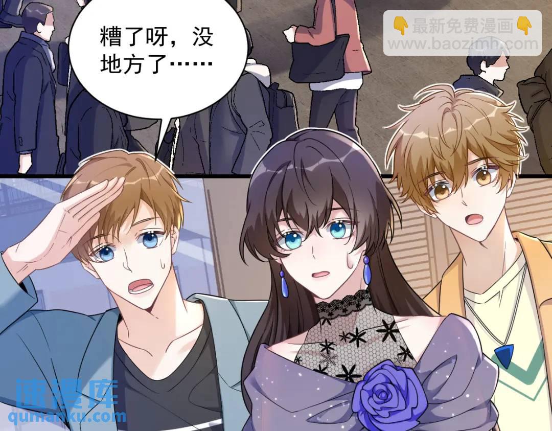 057 你不记得我么？6