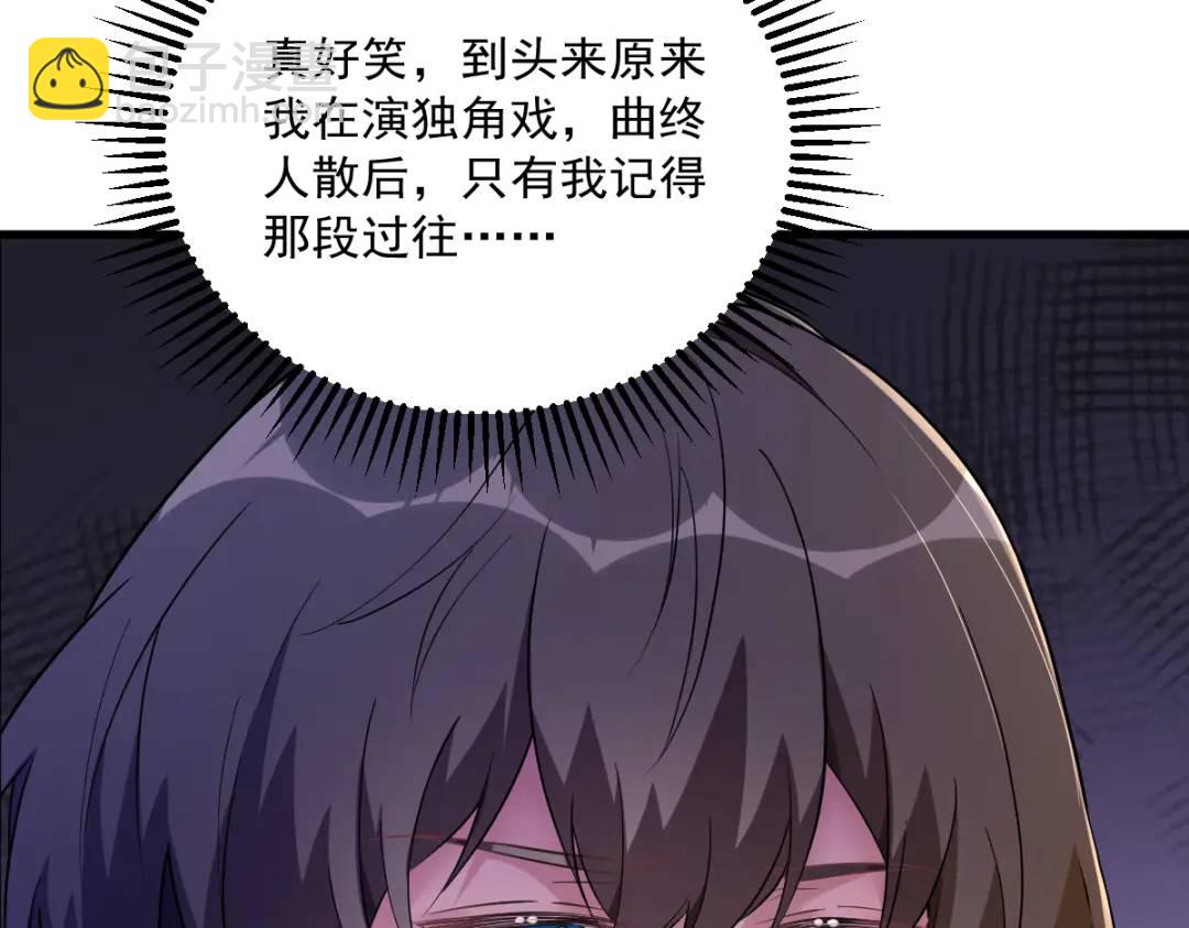 057 你不记得我么？61