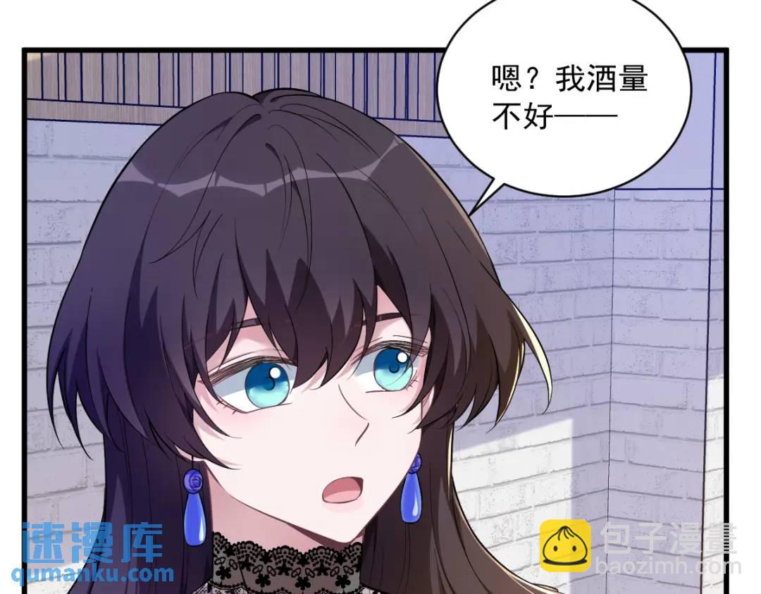 057 你不记得我么？68