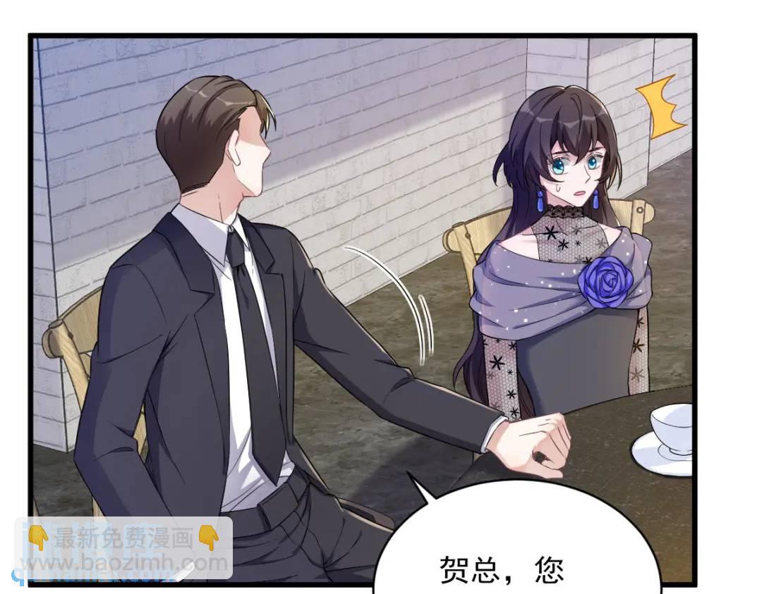 057 你不记得我么？73