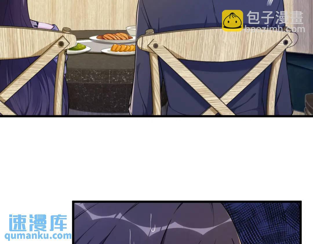 057 你不记得我么？76