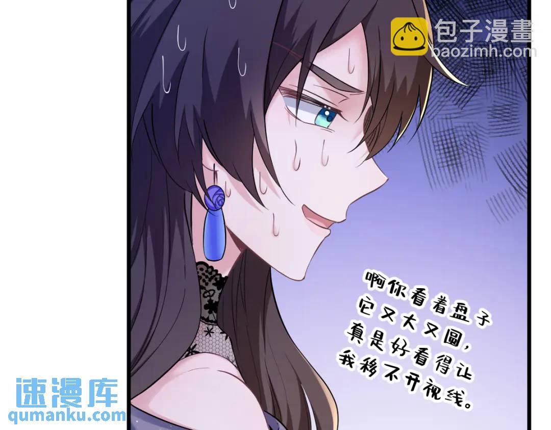 057 你不记得我么？77