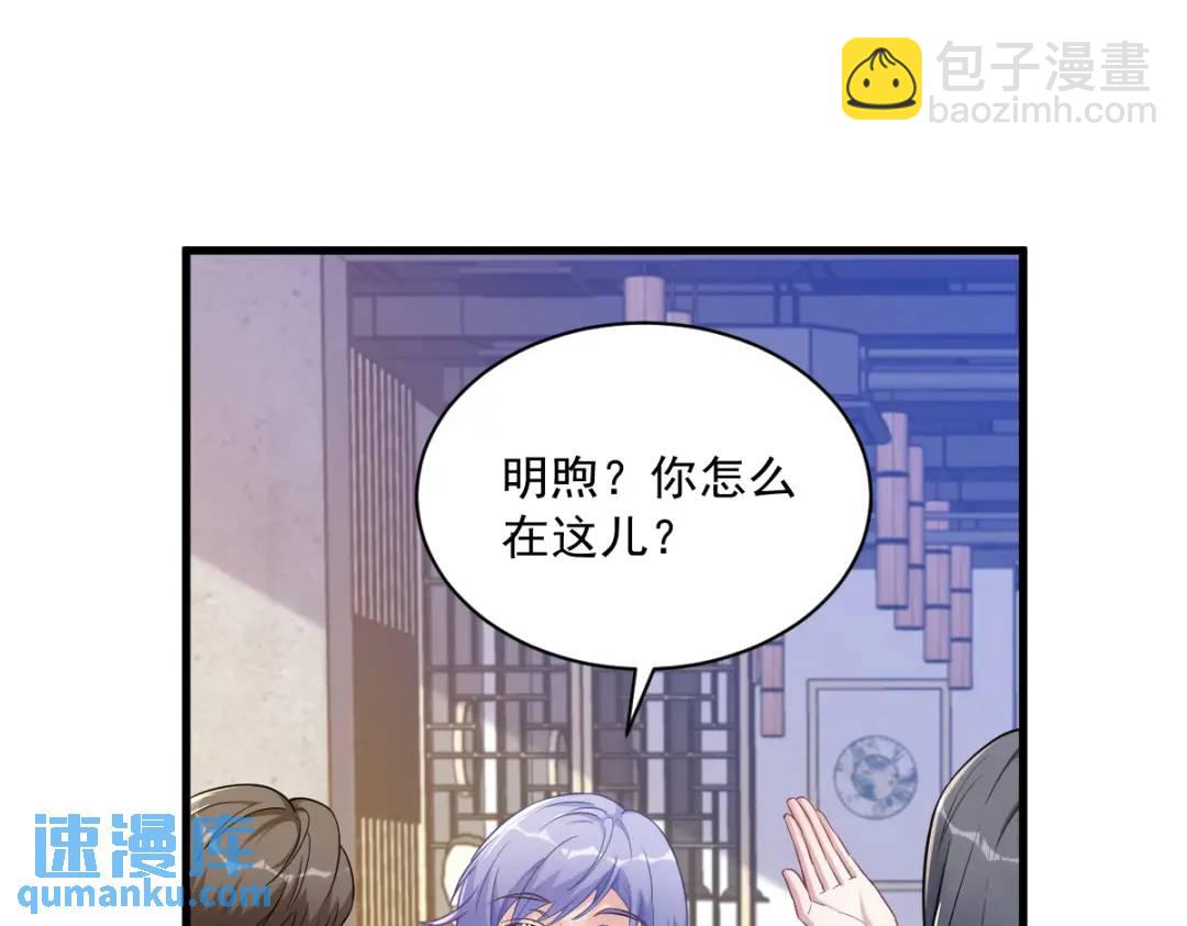 057 你不记得我么？8
