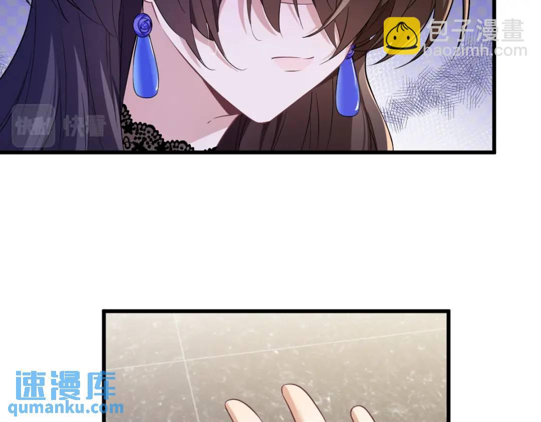 057 你不记得我么？82