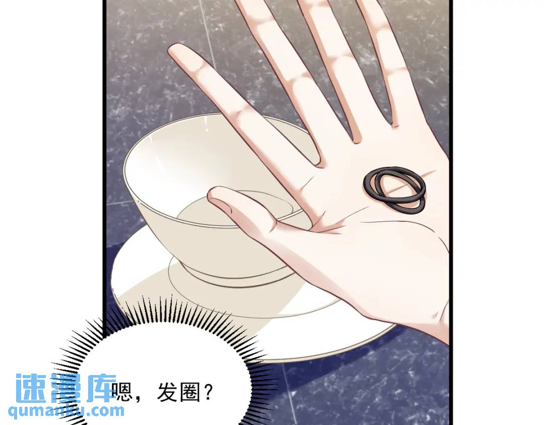 057 你不记得我么？83
