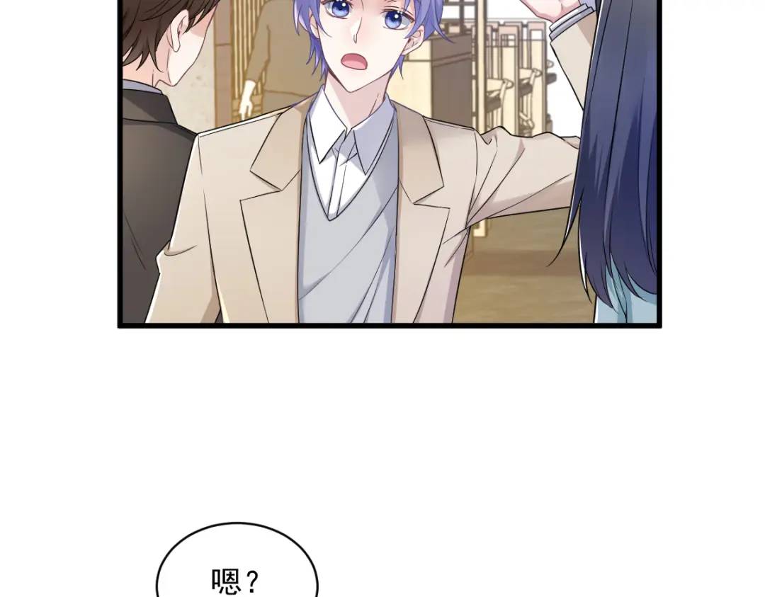 057 你不记得我么？9
