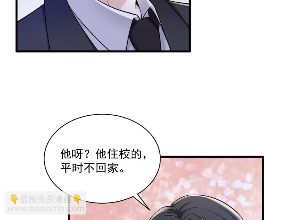061 漫漫寻妻路10