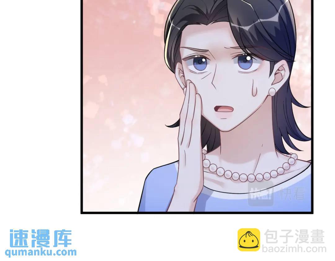 061 漫漫寻妻路11