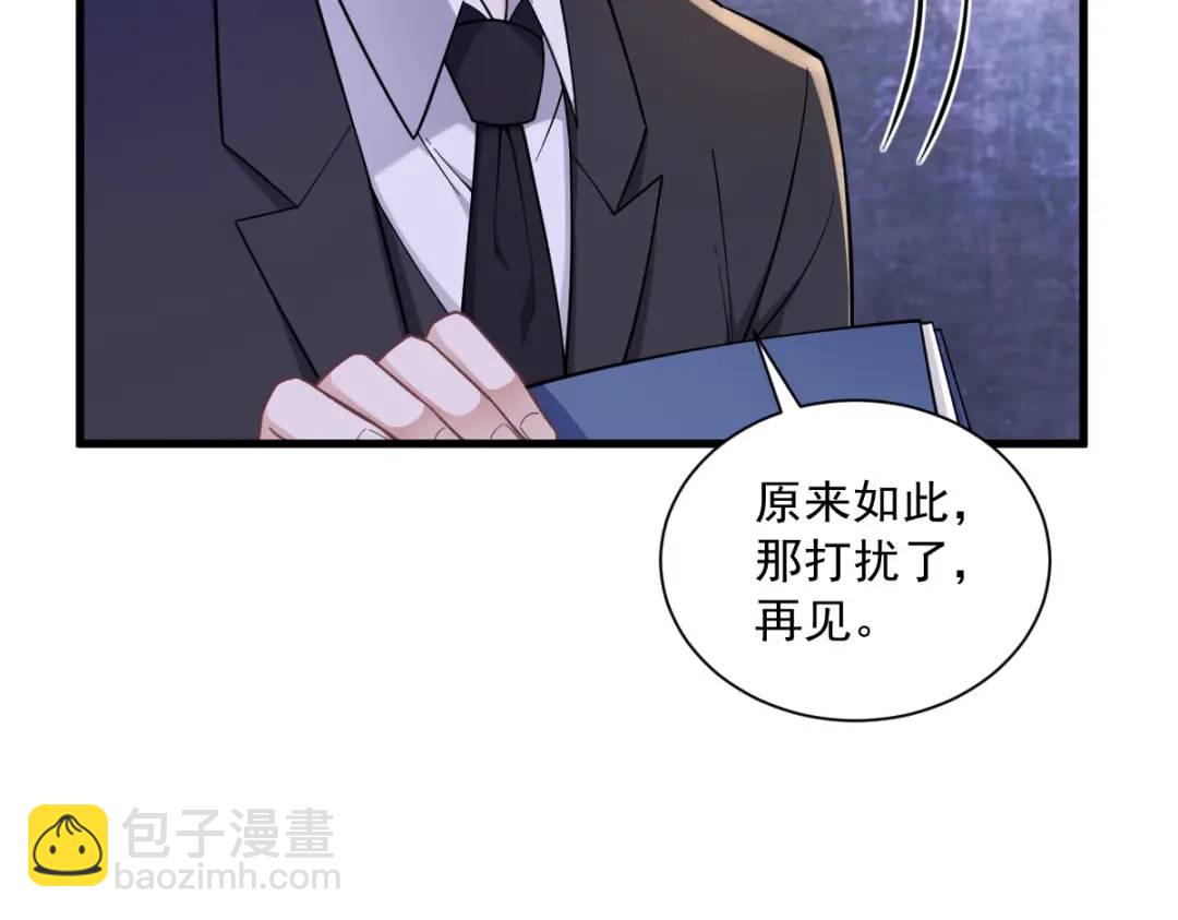 061 漫漫寻妻路13