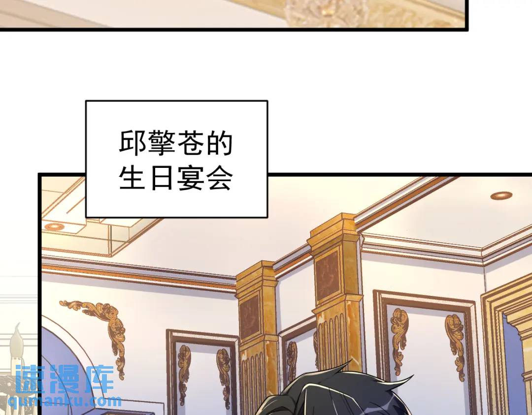 061 漫漫寻妻路16