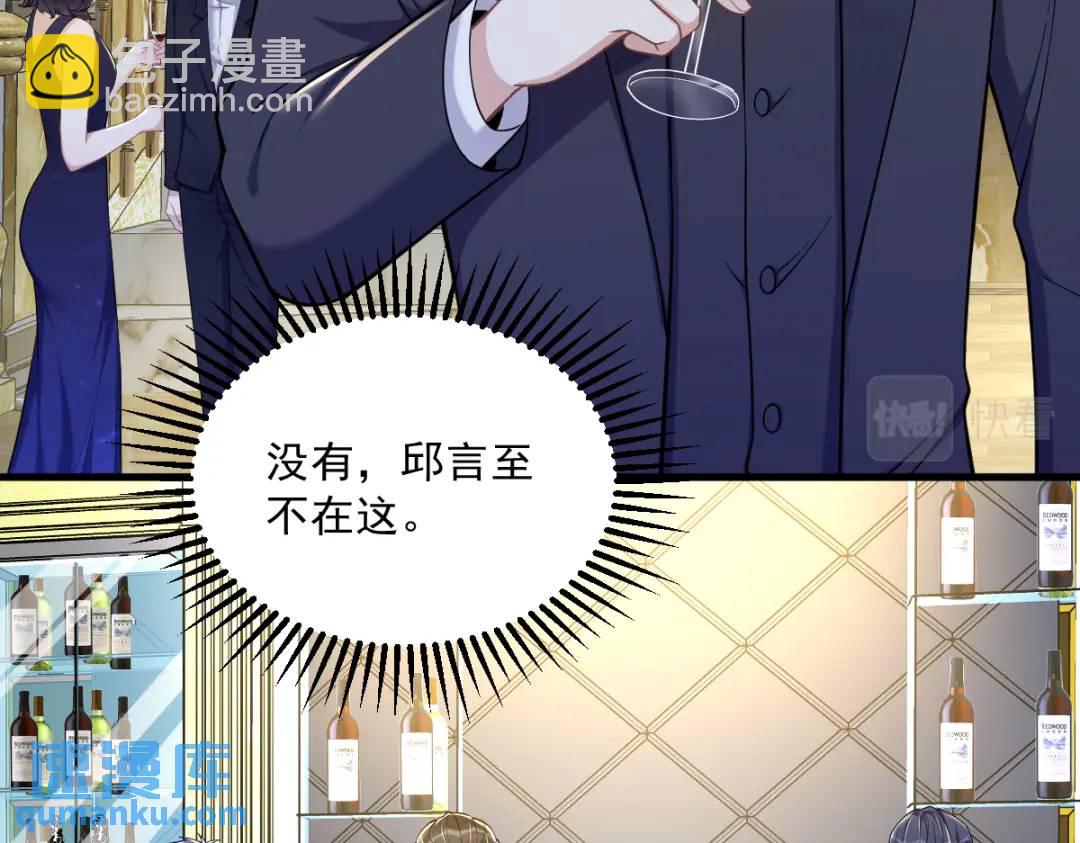 061 漫漫寻妻路18
