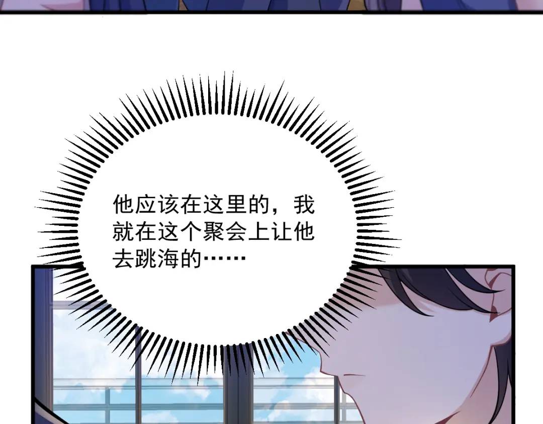 061 漫漫寻妻路24