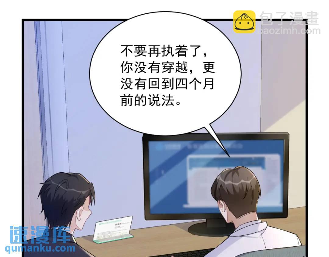 061 漫漫寻妻路28