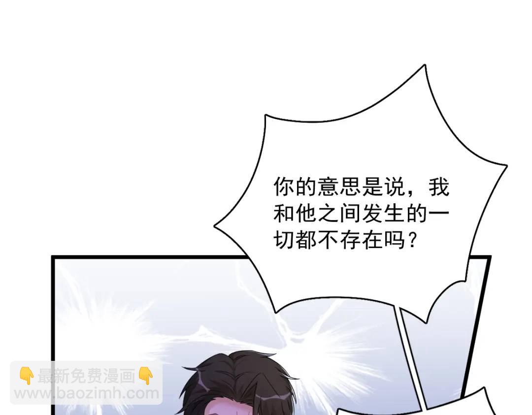 061 漫漫寻妻路30