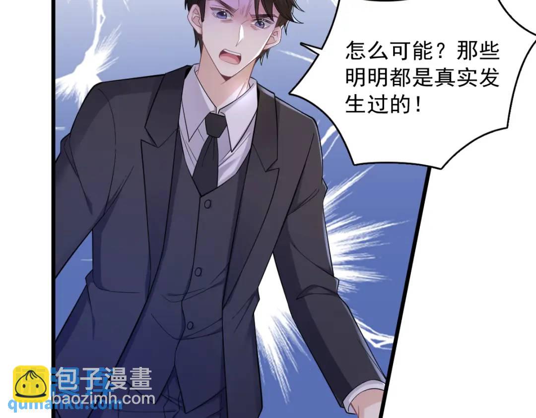 061 漫漫寻妻路31