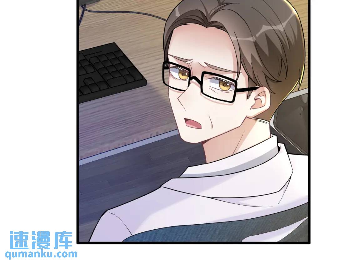 061 漫漫寻妻路33