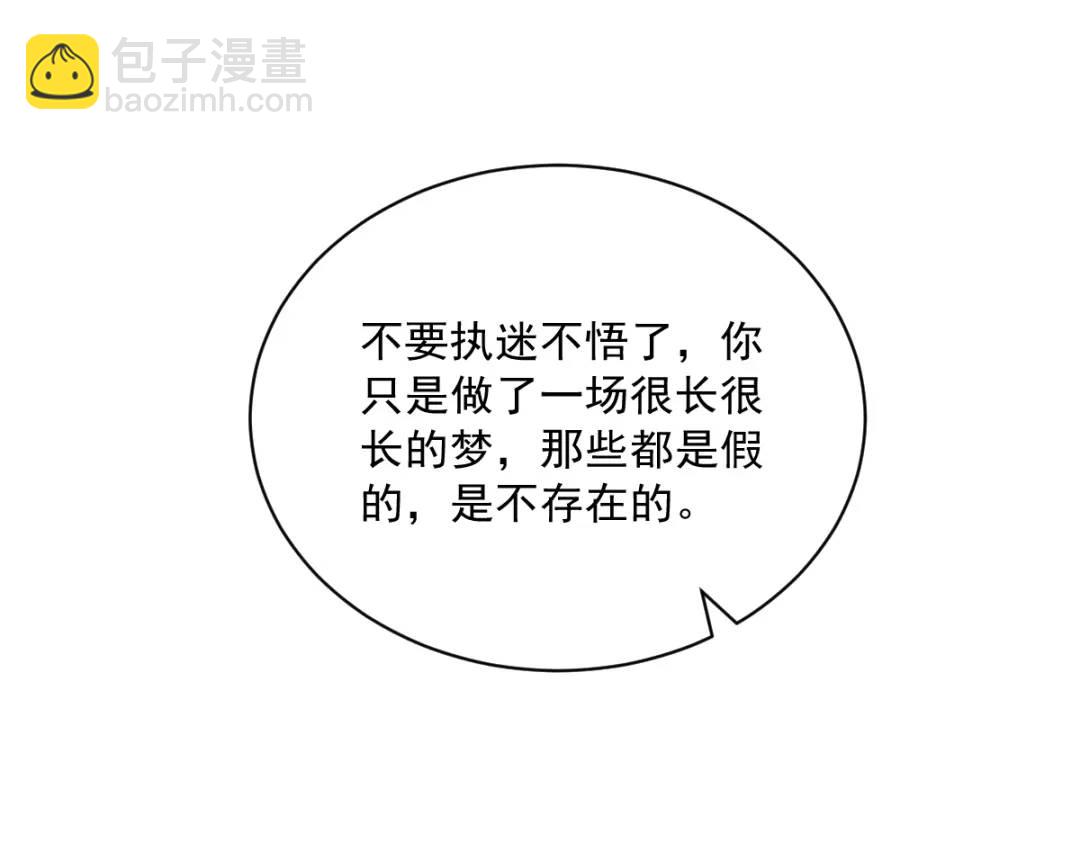 061 漫漫寻妻路34