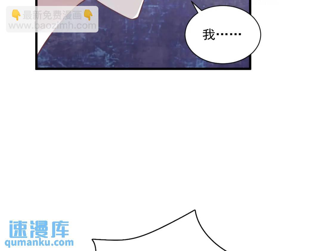 061 漫漫寻妻路36