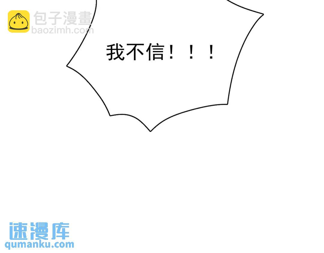 061 漫漫寻妻路37