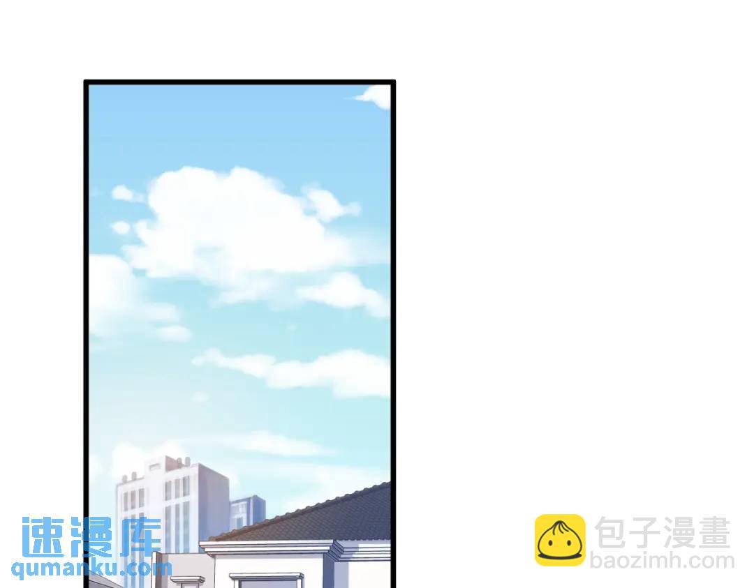 061 漫漫寻妻路4