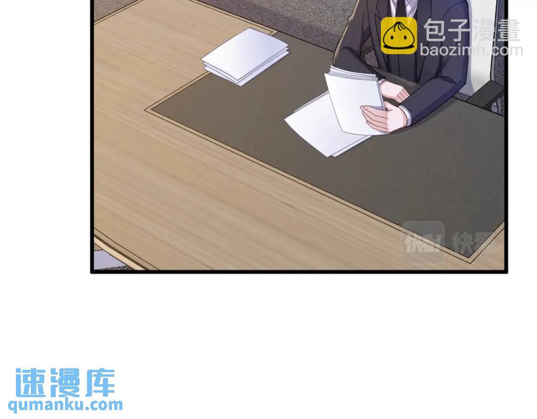 061 漫漫寻妻路41