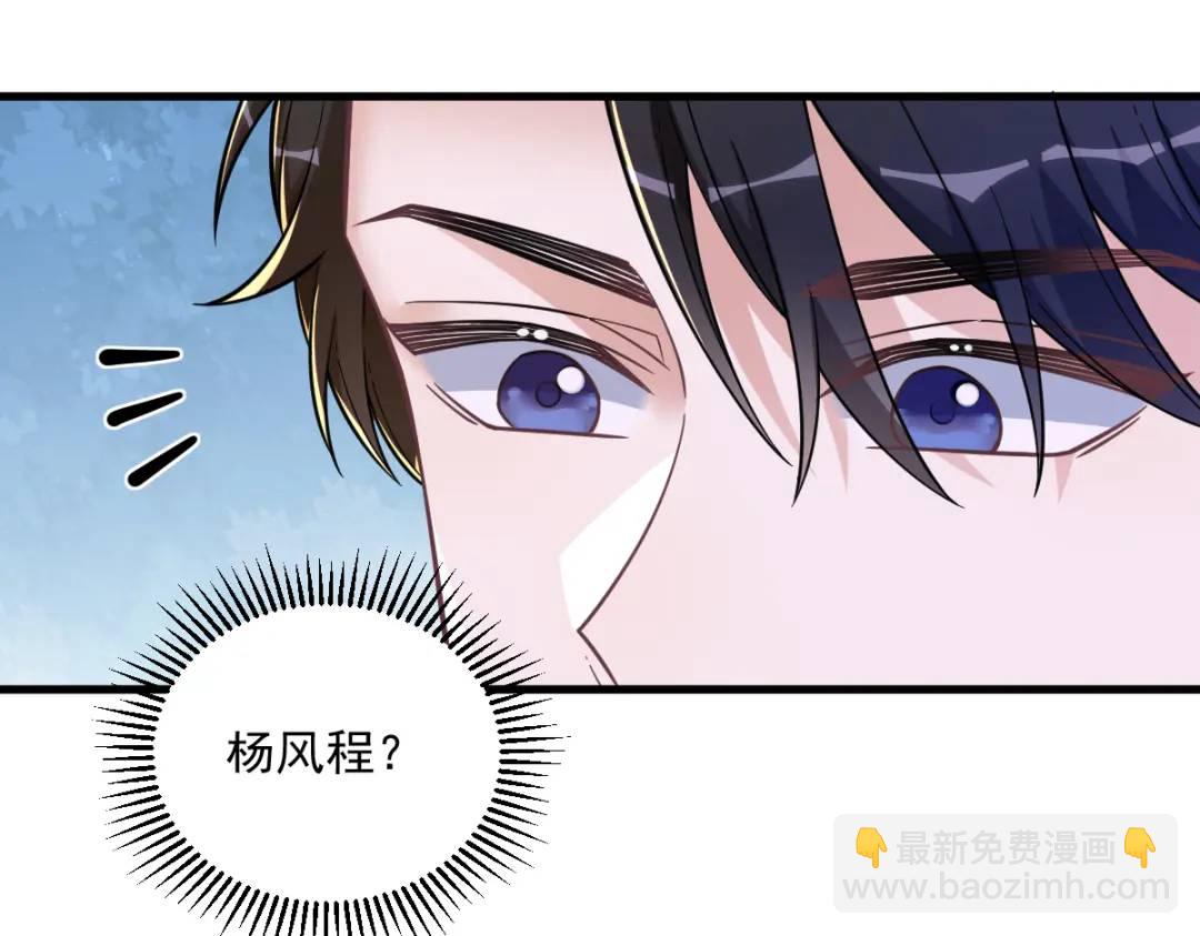 061 漫漫寻妻路42