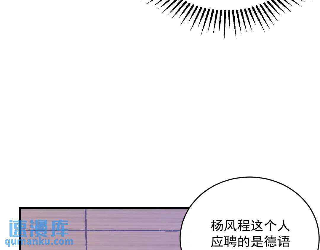 061 漫漫寻妻路44