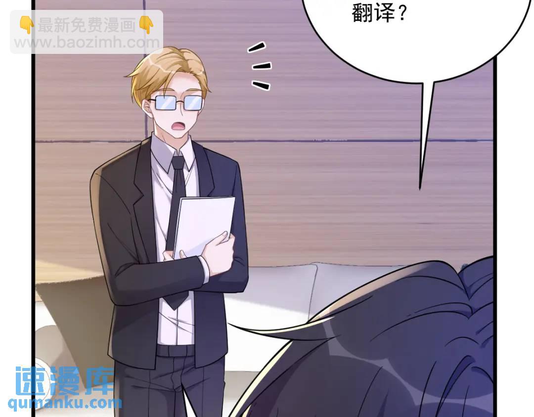 061 漫漫寻妻路45