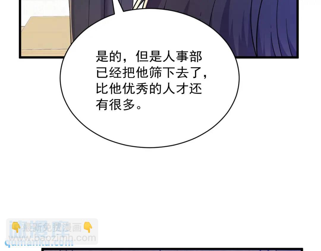 061 漫漫寻妻路46