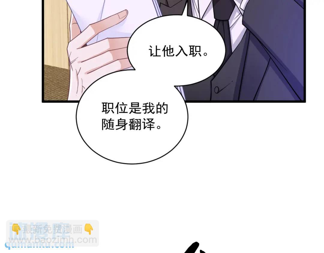 061 漫漫寻妻路48