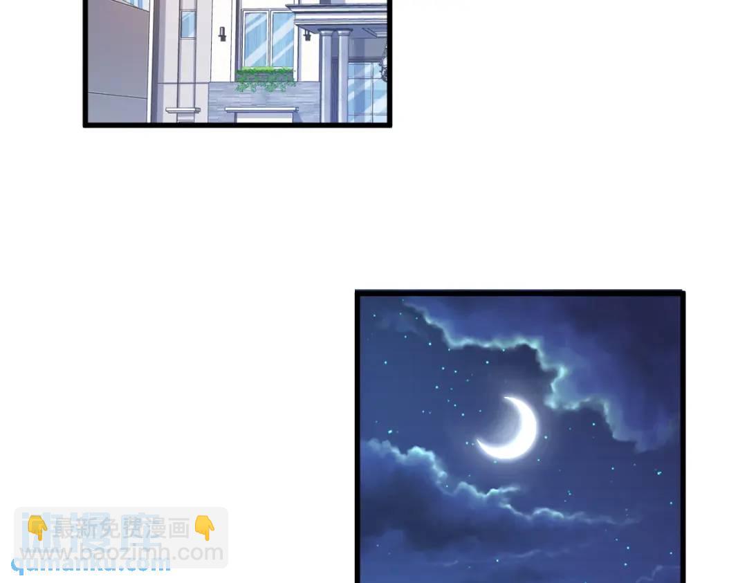 061 漫漫寻妻路5