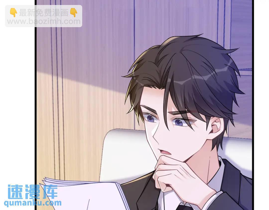 061 漫漫寻妻路51