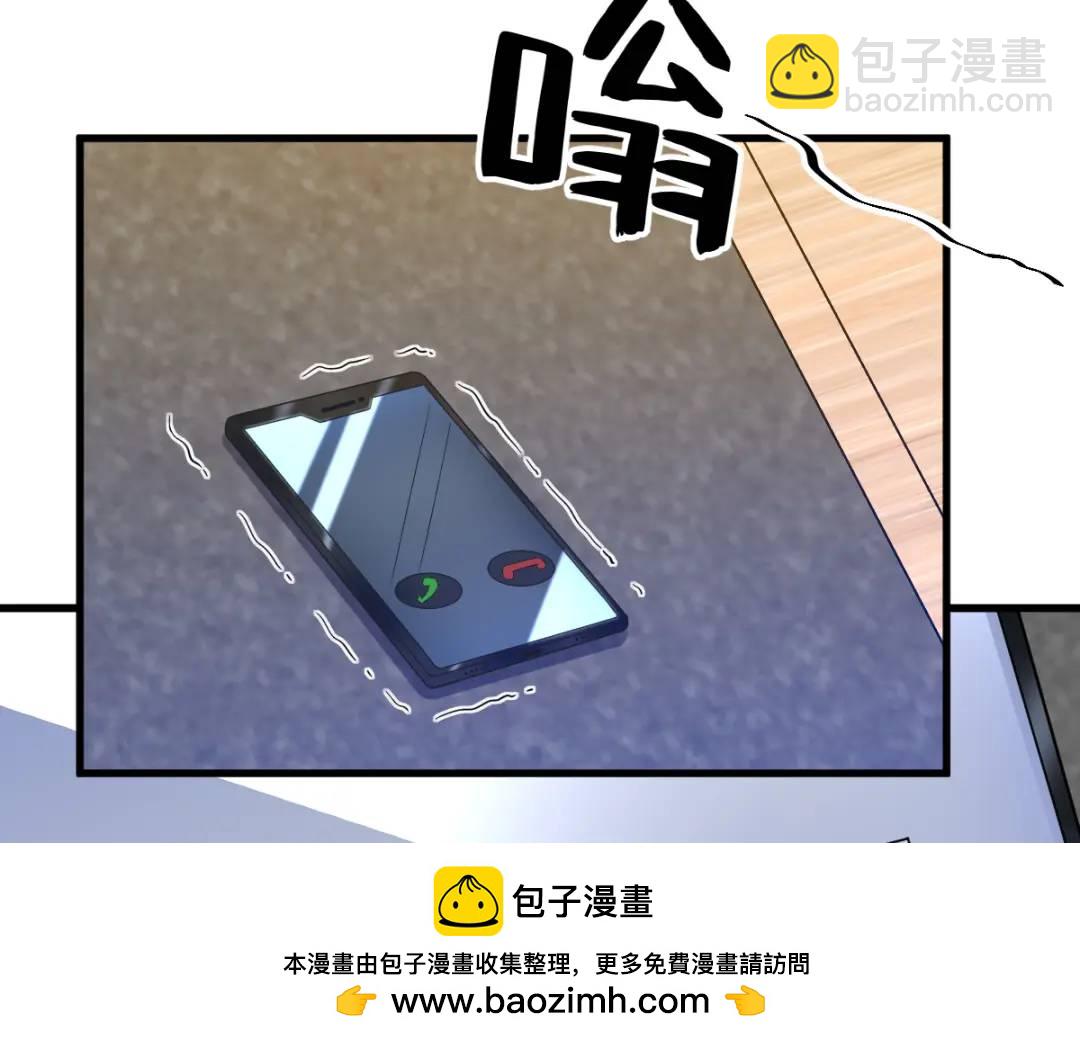 061 漫漫寻妻路53