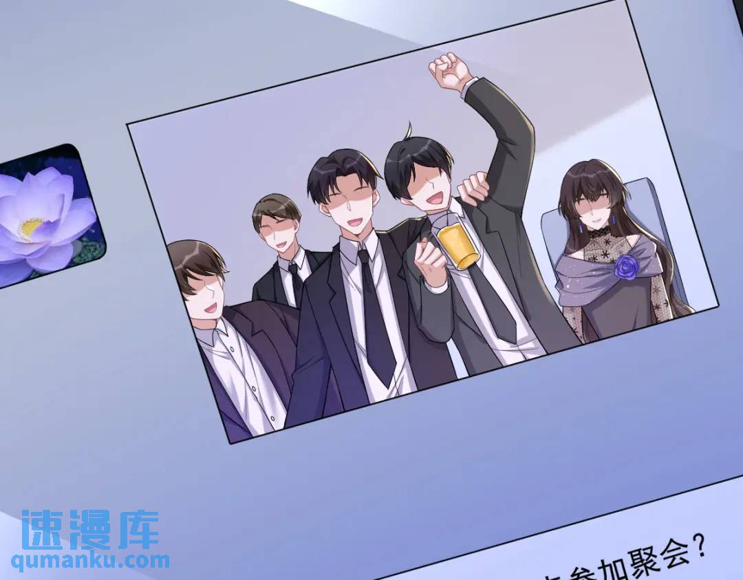 061 漫漫寻妻路54