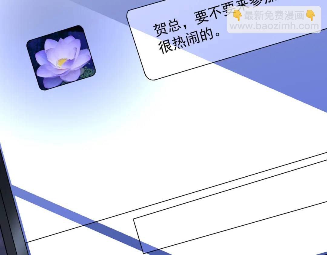 061 漫漫寻妻路55