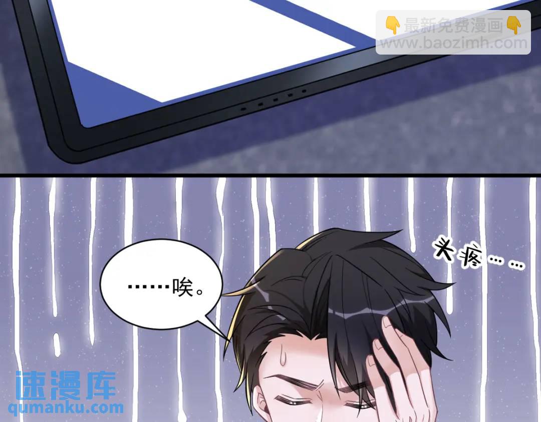 061 漫漫寻妻路56
